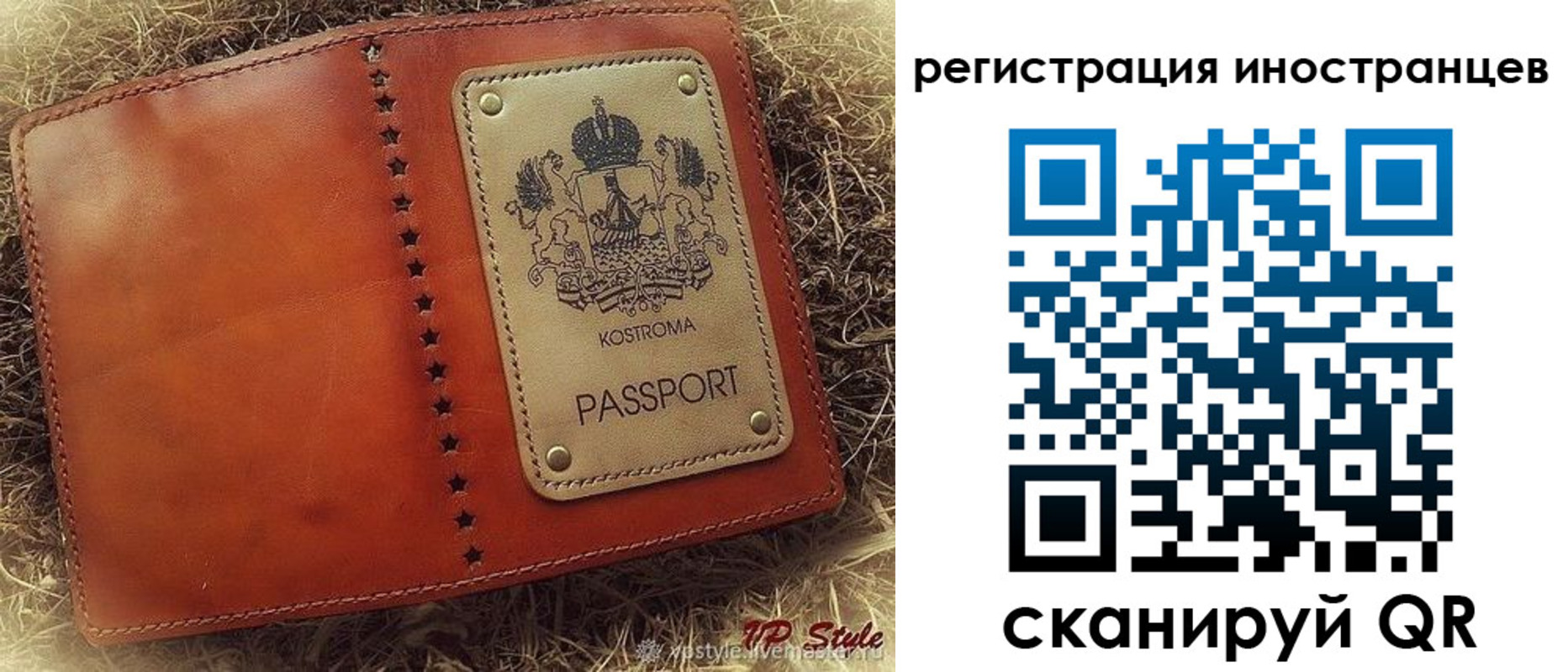 прописка гарантия в Светогорске