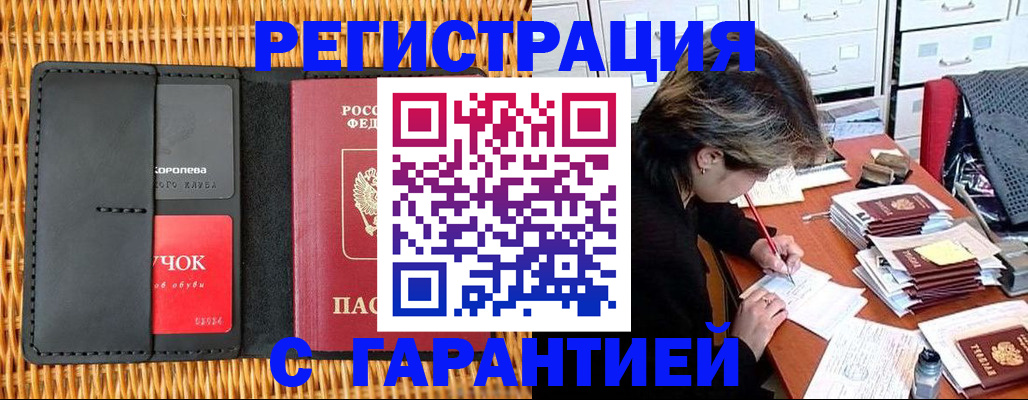 пропишу в квартире в Светогорске