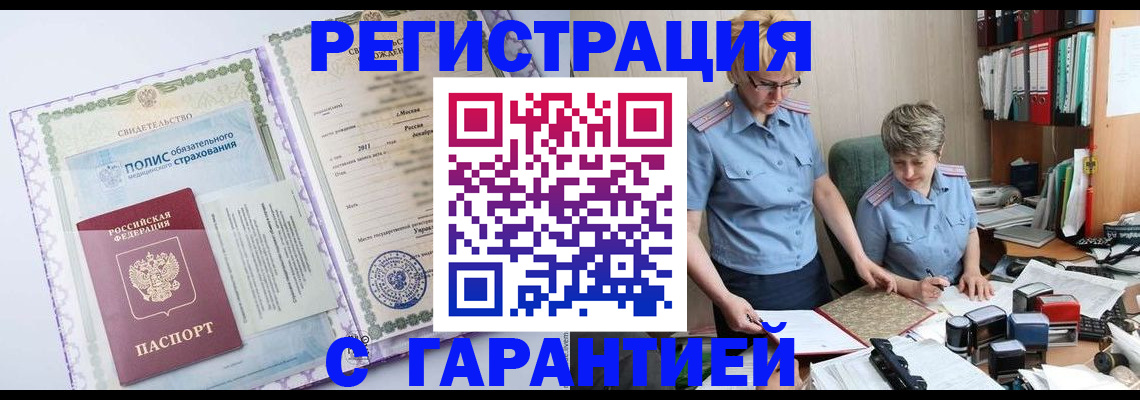 найти адрес прописки в Светогорске