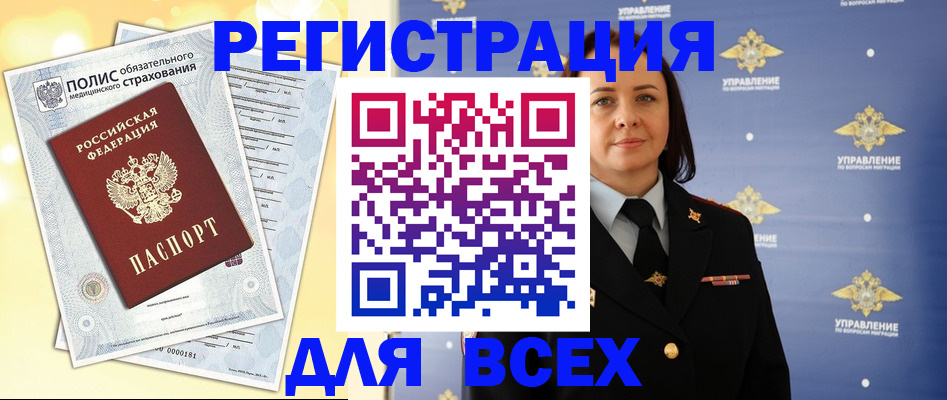 временная регистрация госуслуги в Светогорске