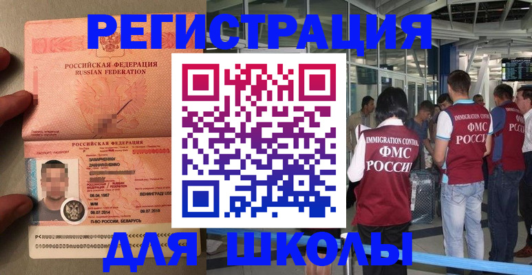 прописка гарантия в Светогорске