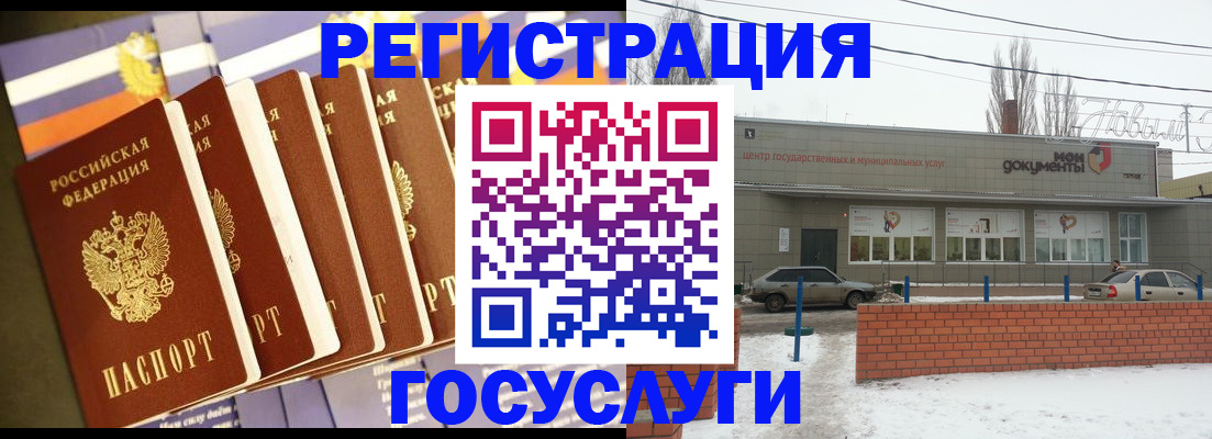 прописка гарантия в Светогорске